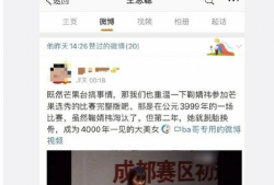 娱乐圈吃瓜网站是什么,揭秘明星幕后故事与八卦传闻