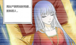 漫画 高H,揭秘激情四溢的奇幻世界